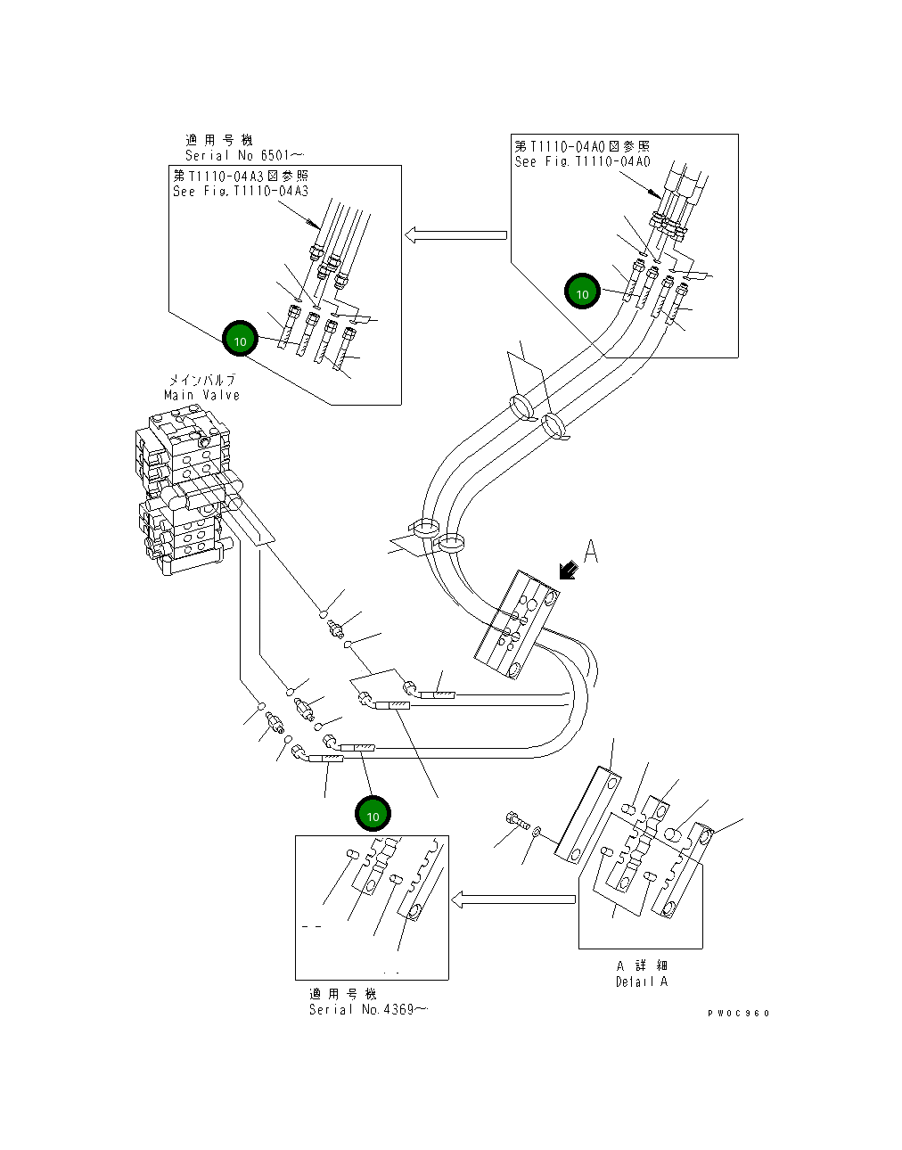Шланг 1980MM,GREEN 21W-62-45250 Komatsu
