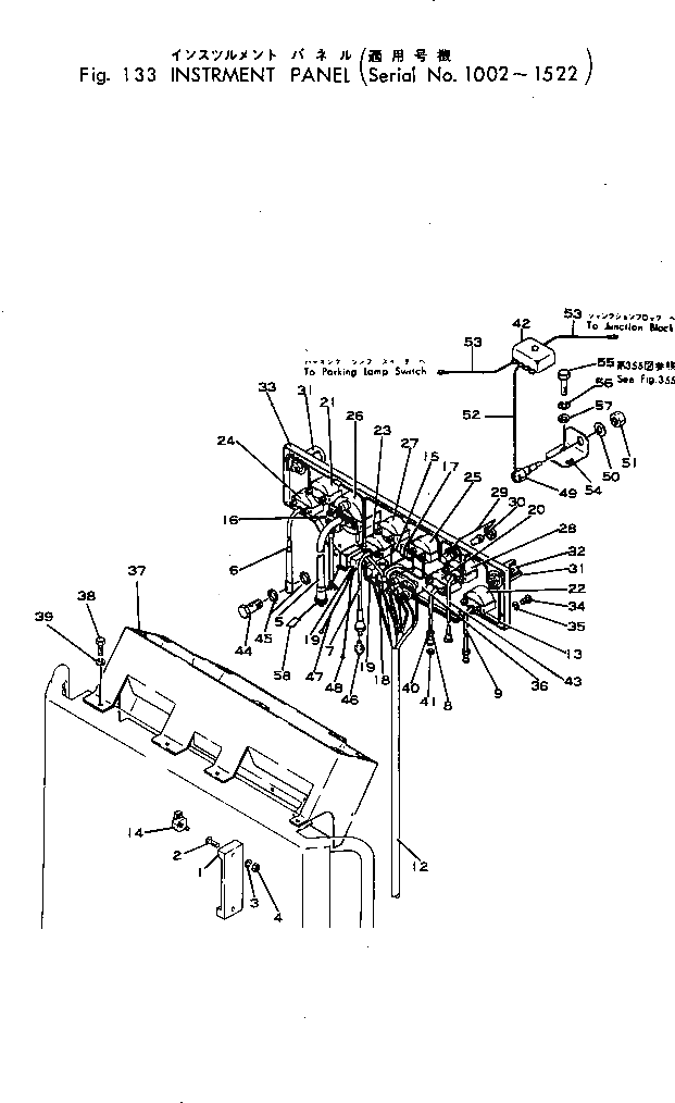 Трубка 234-06-11110 Komatsu