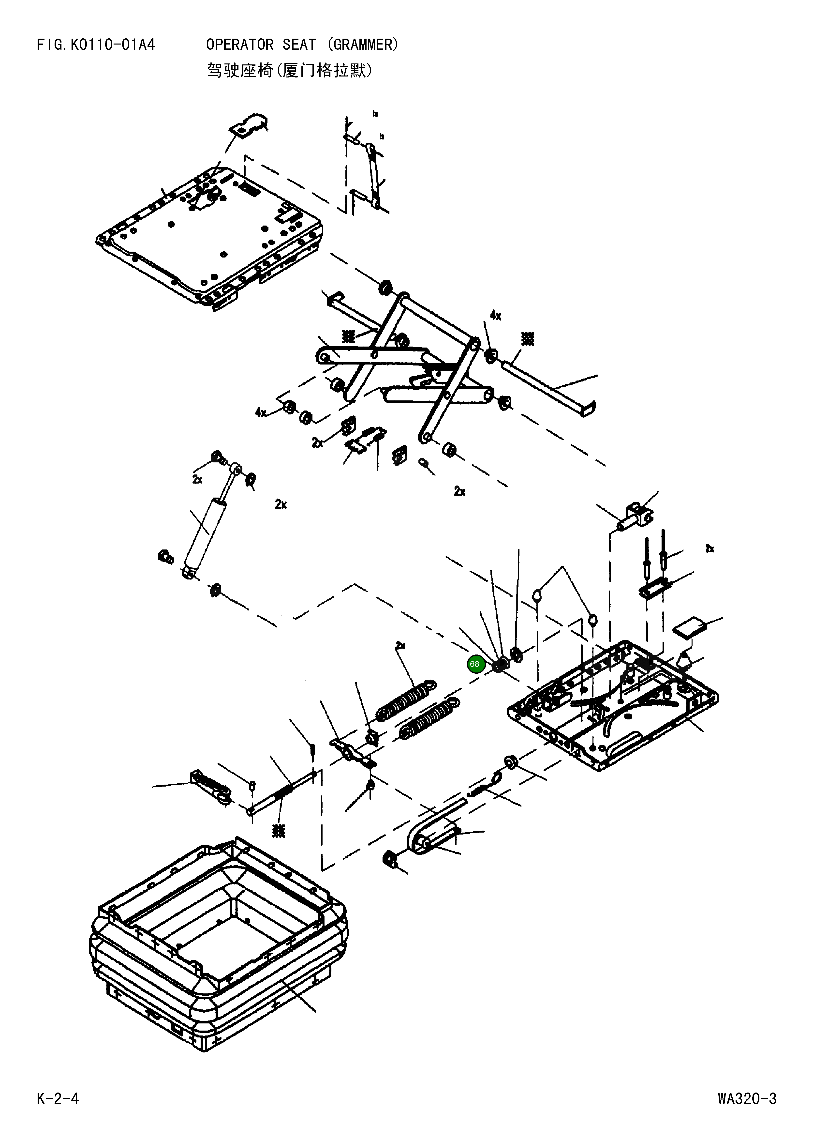 Шайба GJ107657 Komatsu
