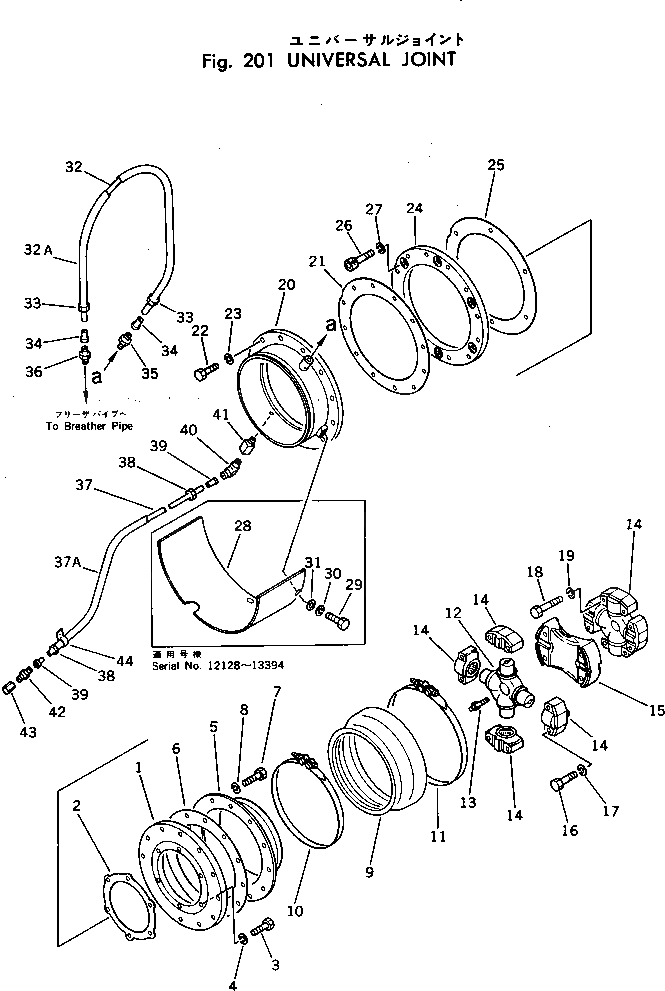 Хомут 177-20-11300 Komatsu