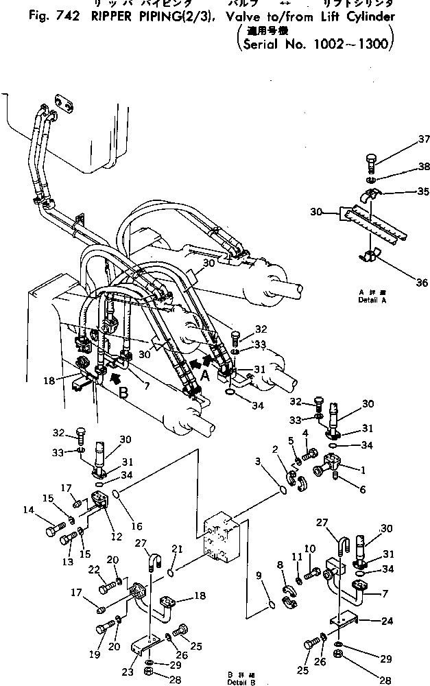 Кронштейн 198-79-18370 Komatsu