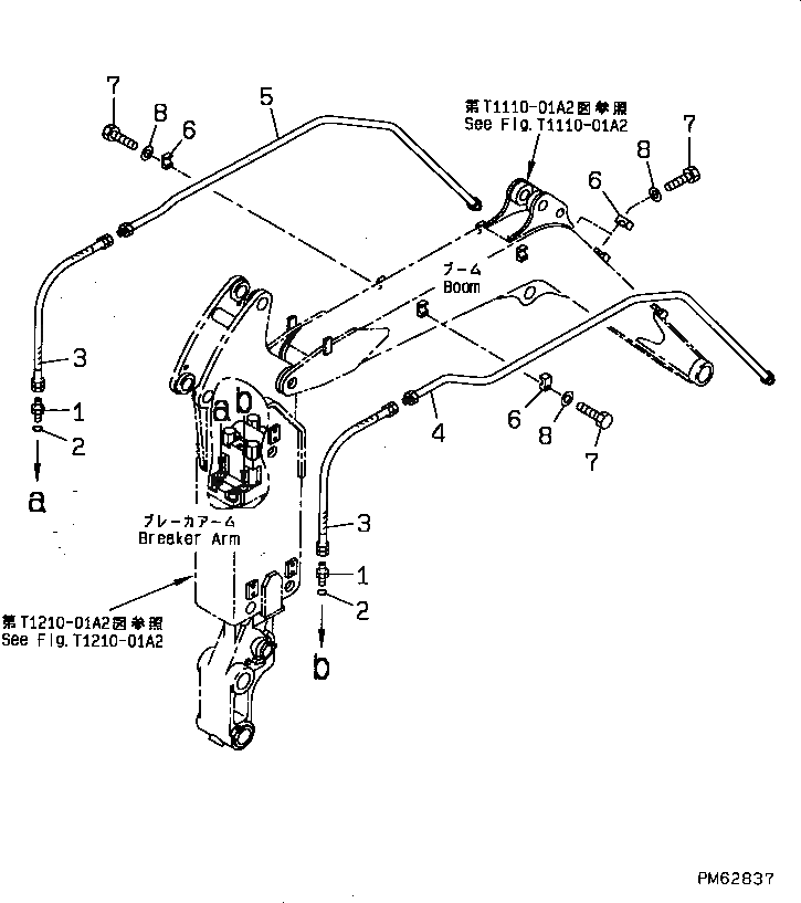 Хомут 20N-973-3360 Komatsu