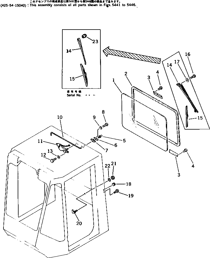 Стекло 425-54-15351 Komatsu