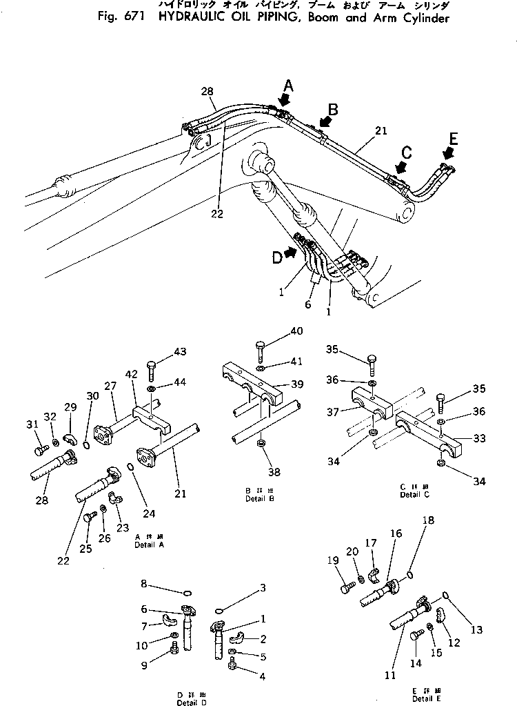 Шланг 07127-00611 Komatsu