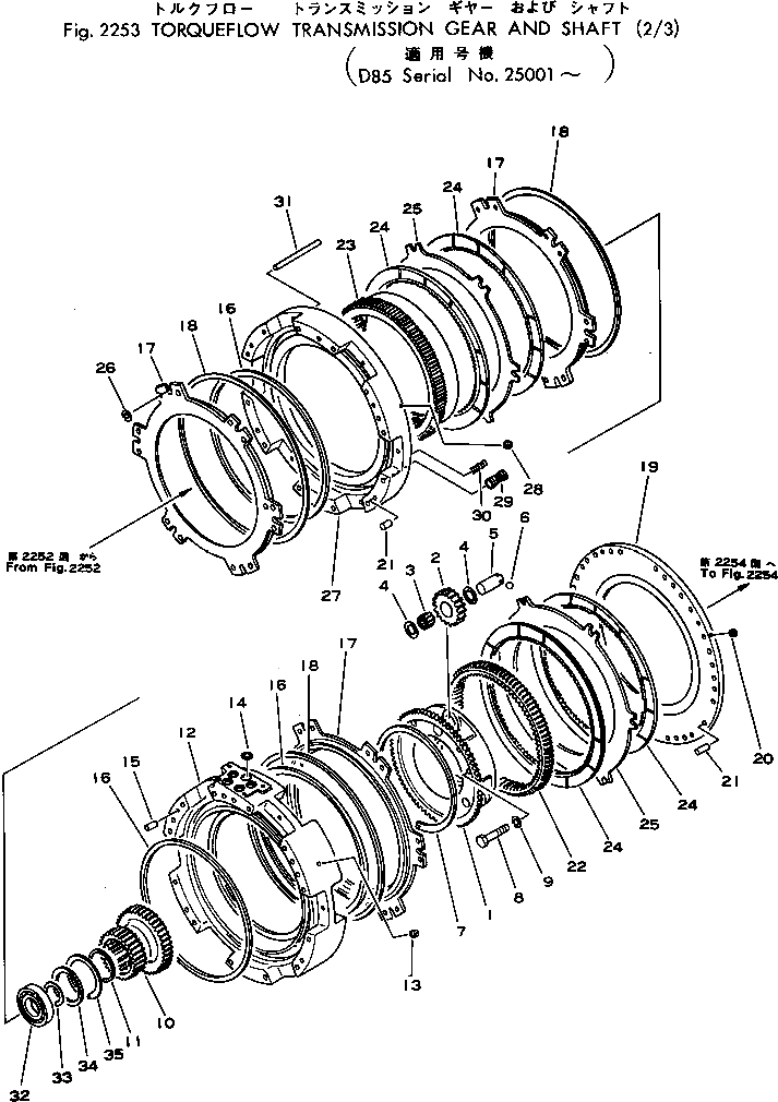 Шестерня 154-15-32490 Komatsu