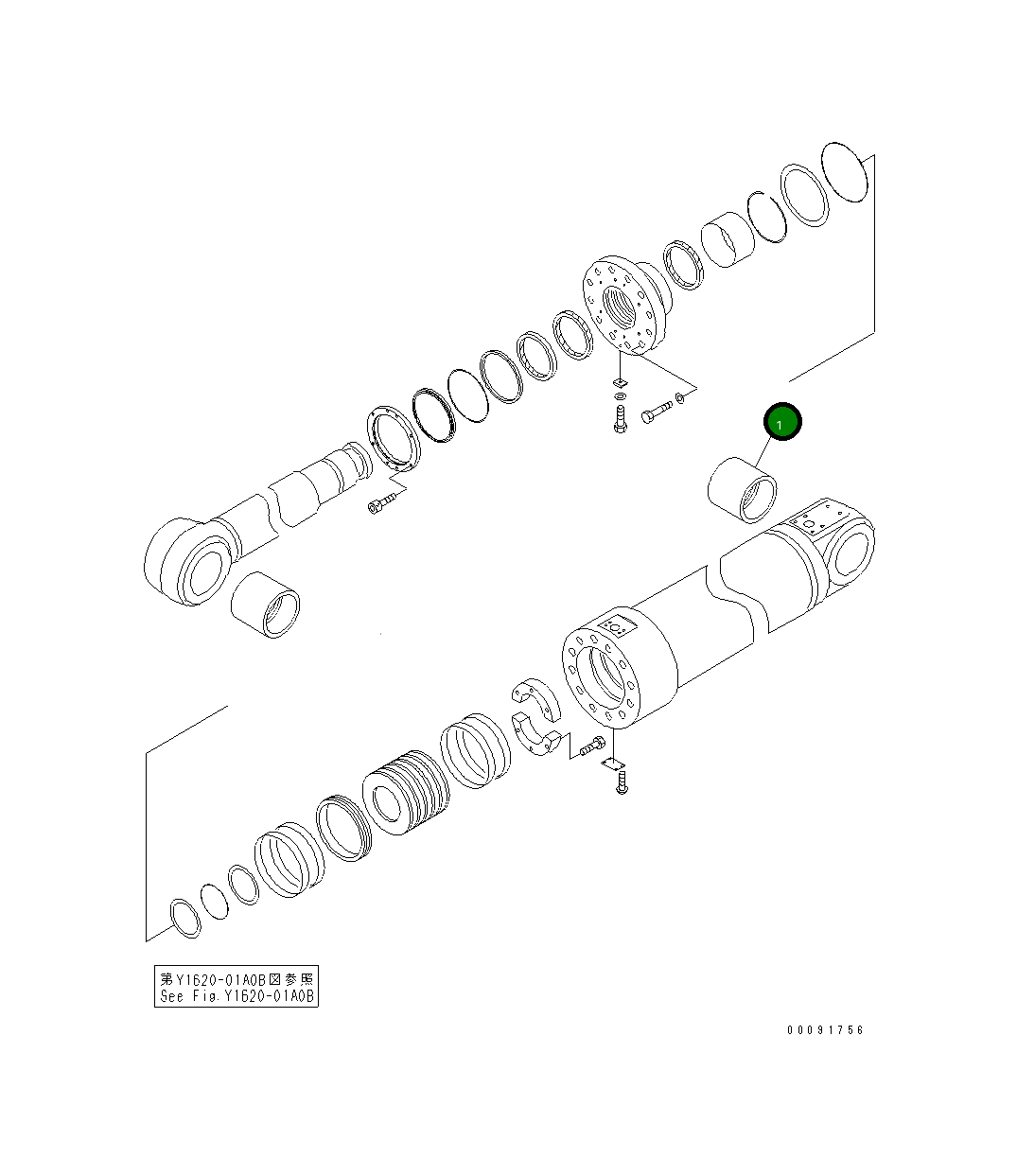 Втулка 42C-70-11322 Komatsu
