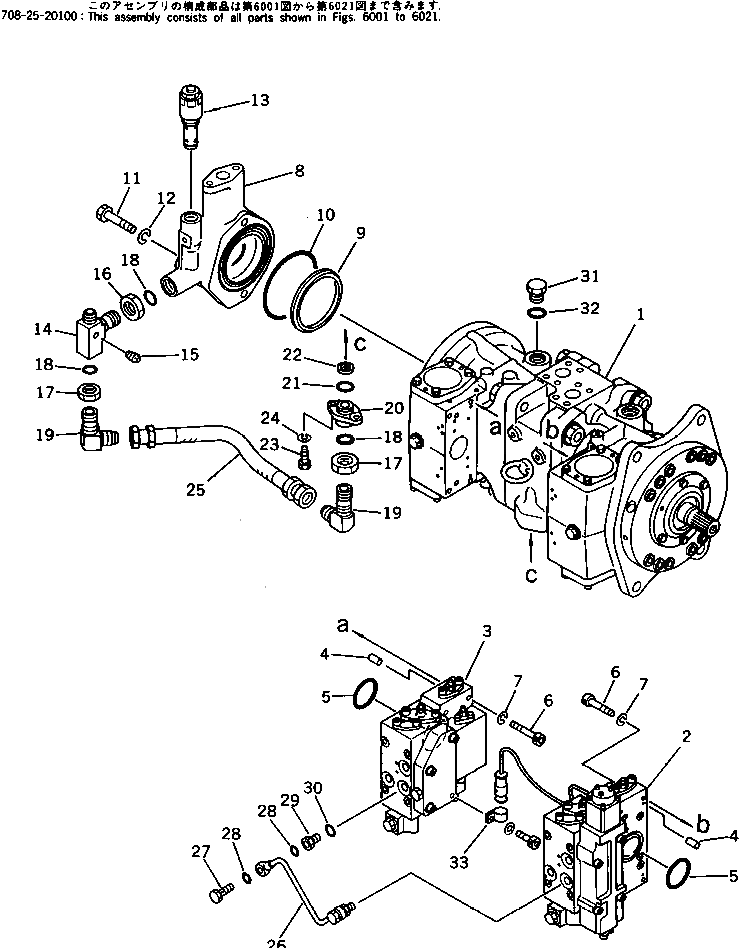 Шарнир 708-25-29120 Komatsu