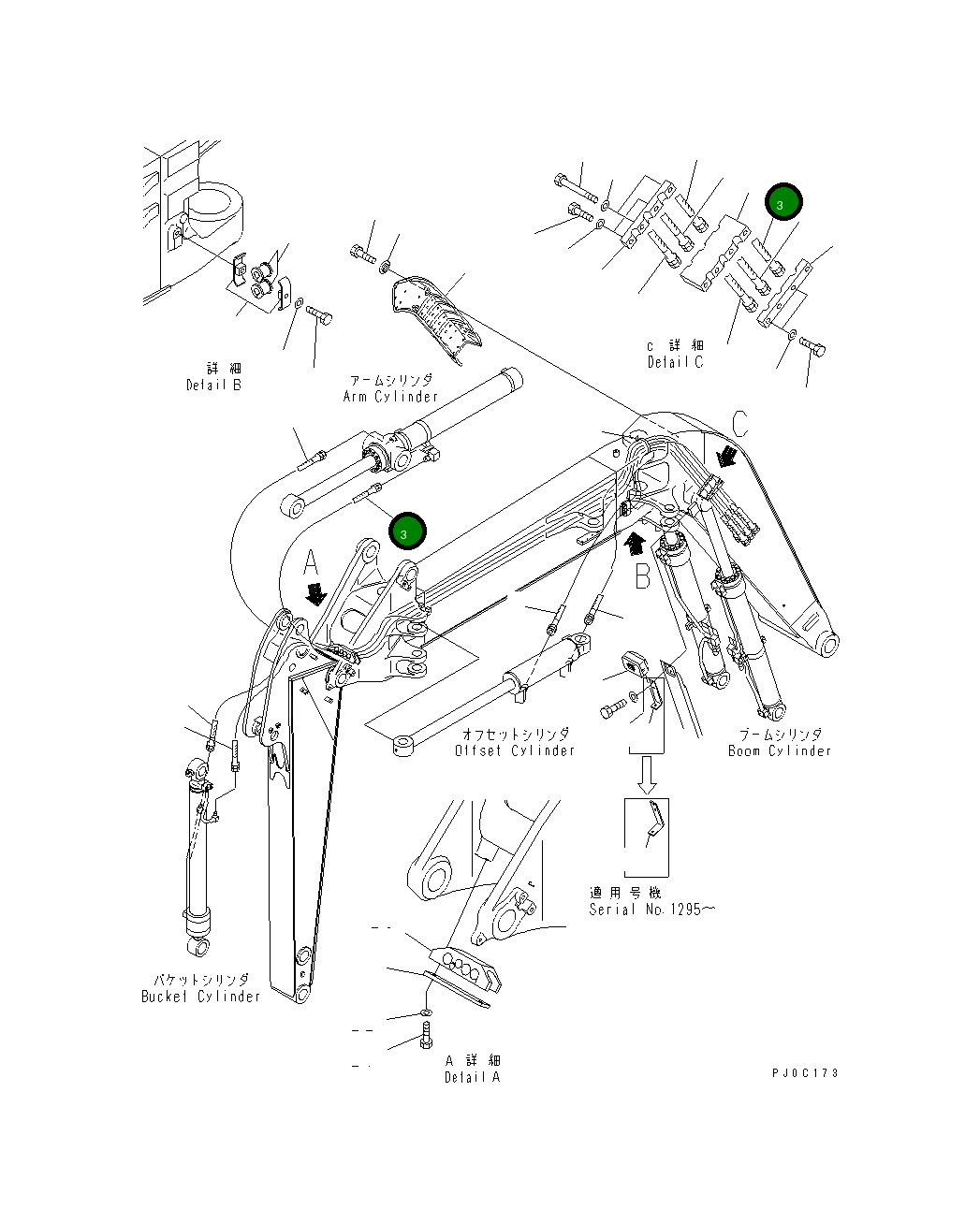 Шланг 4945MM,BROWN 21J-62-13930 Komatsu