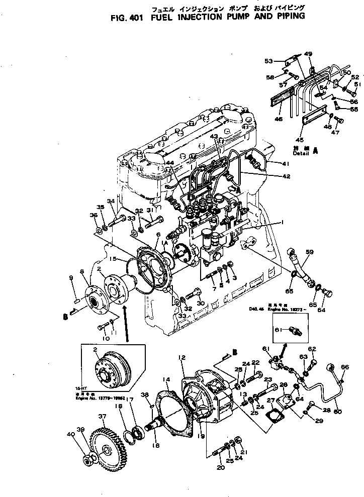 Труба 6130-71-5821 Komatsu