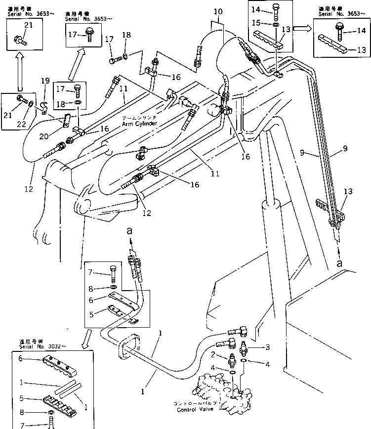 Шланг 21U-62-13175 Komatsu