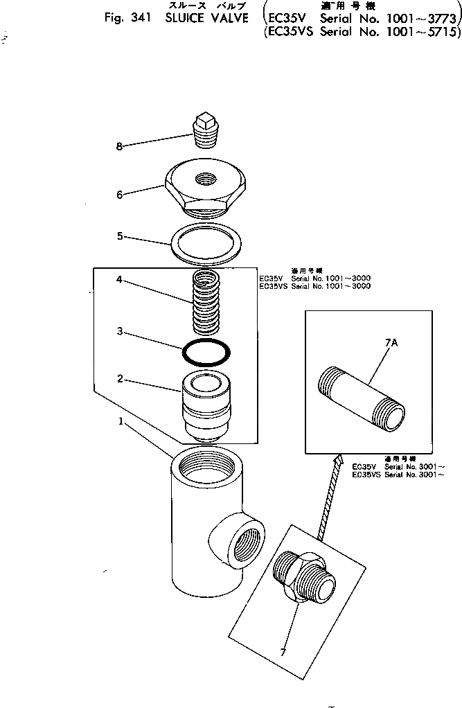 Клапан M710170033520 Komatsu
