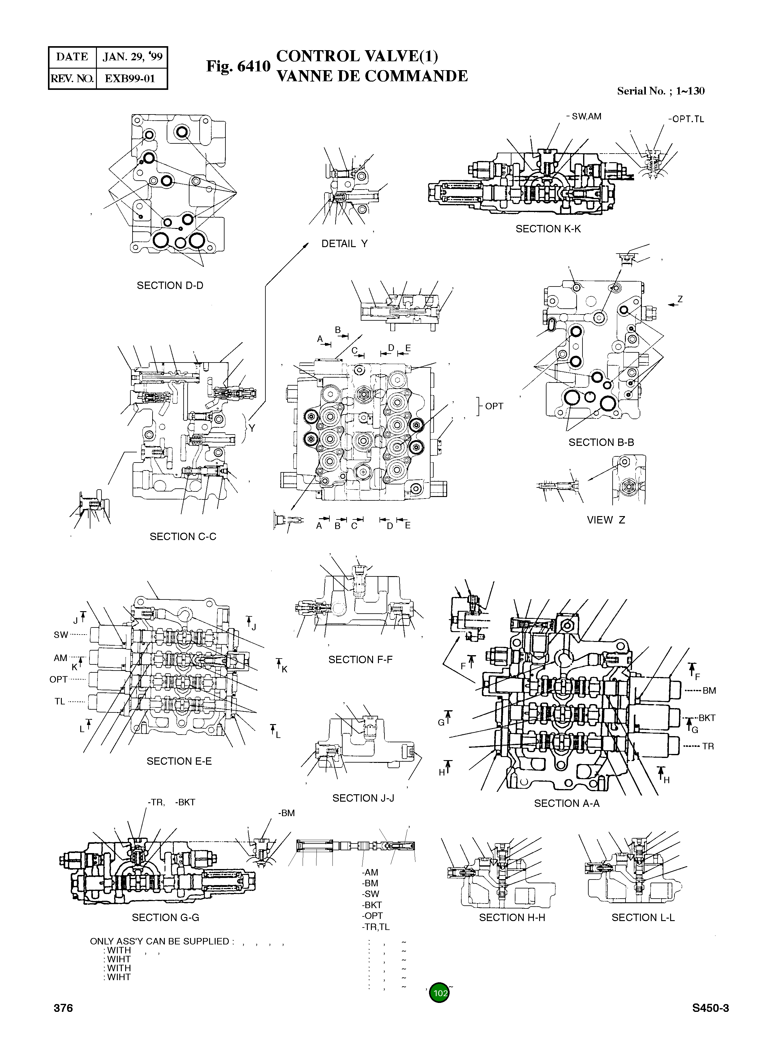 Клапан 3513-264 Komatsu