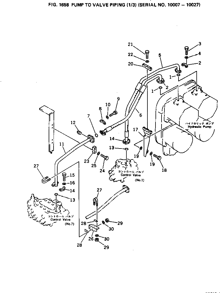 Трубка 209-62-11613 Komatsu