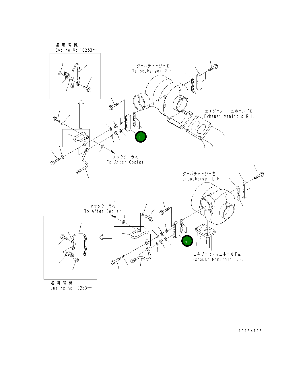 Шарнир 6166-65-8550 Komatsu