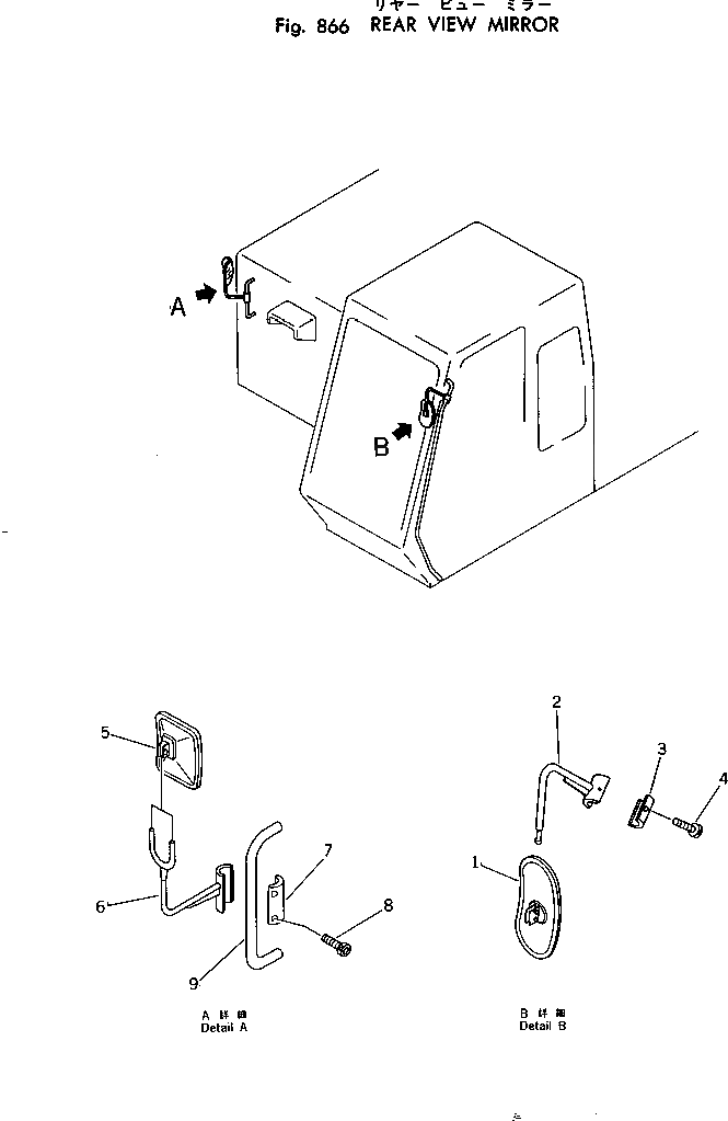 Хомут 205-54-67230 Komatsu