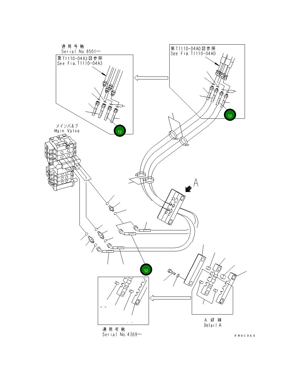 Шланг 1880MM,RED 21W-62-43721 Komatsu