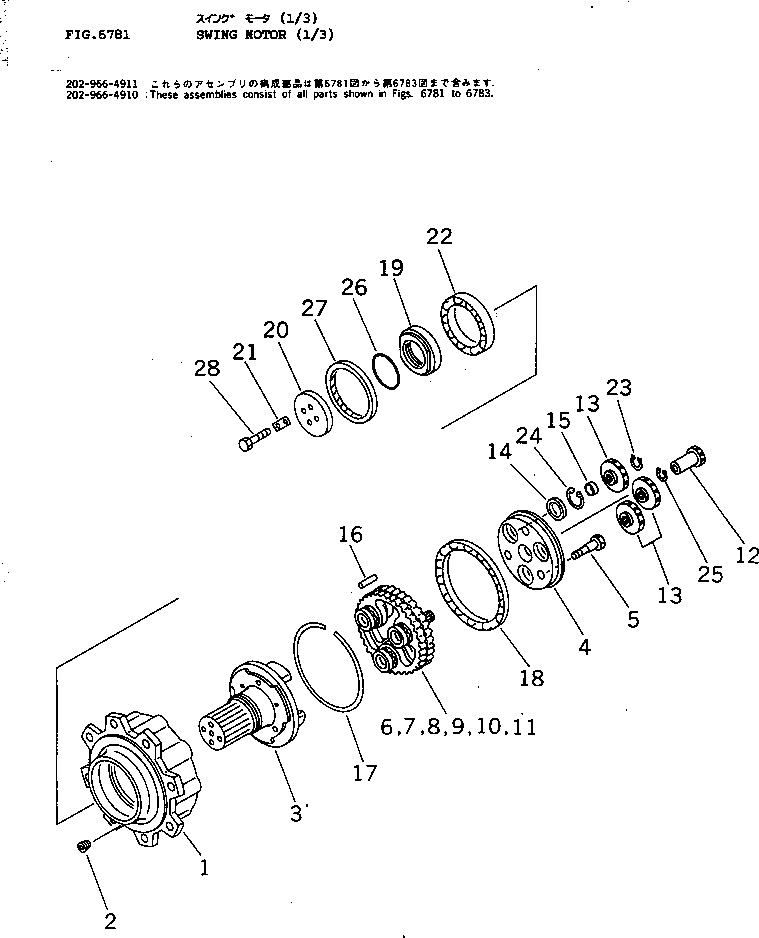Коленчатый вал TZ550A1109-00 Komatsu