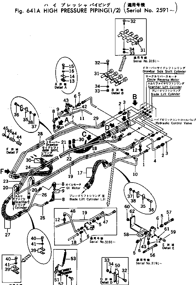 Шланг 07109-00408 Komatsu