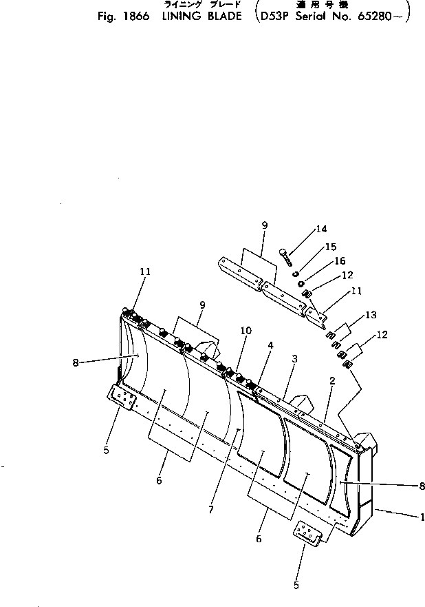 Концевой резец, левый 13F-Z27-1830 Komatsu