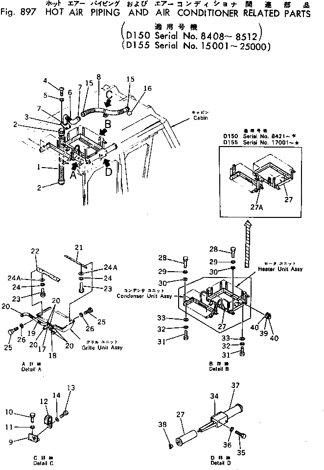 Шланг 195-979-2320 Komatsu