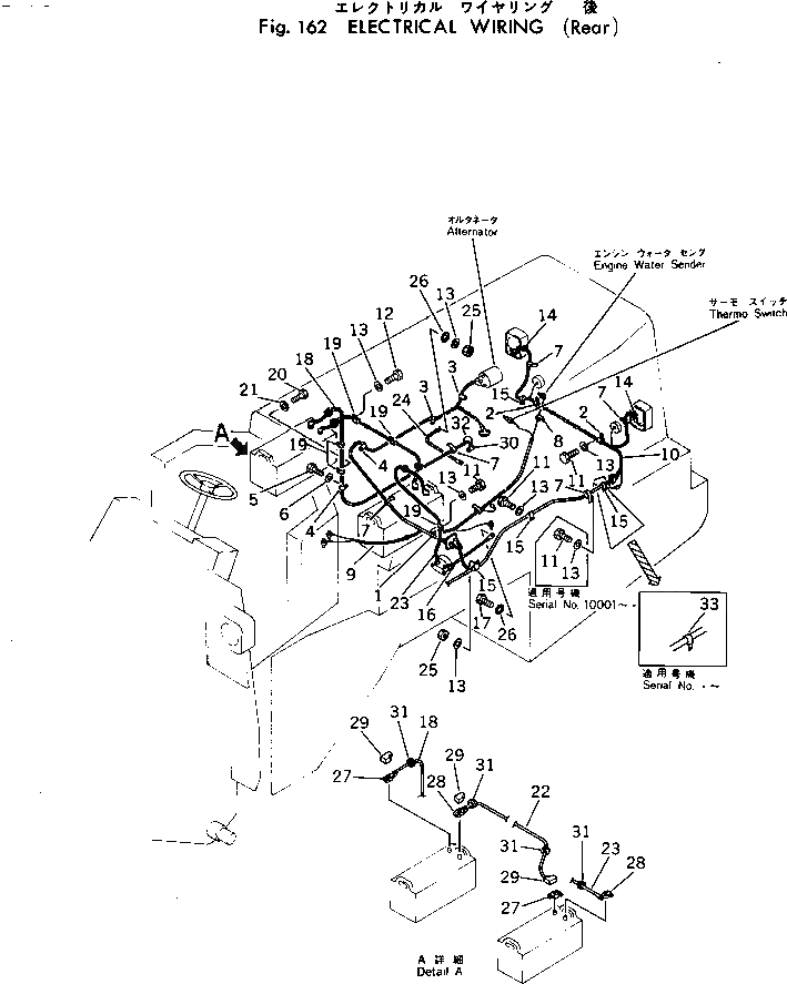 Кабель 380-183039-1 Komatsu
