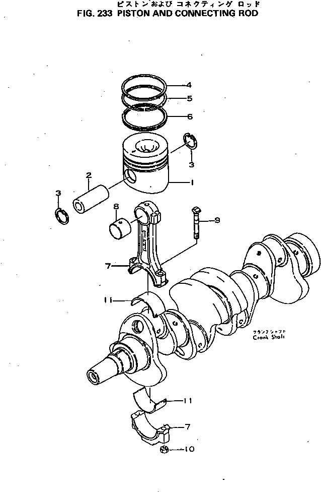 Шатун 6140-31-3100 Komatsu