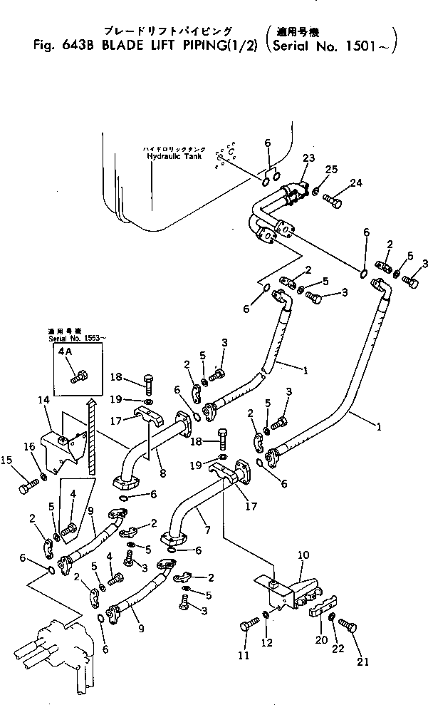 Трубка 198-61-15121 Komatsu