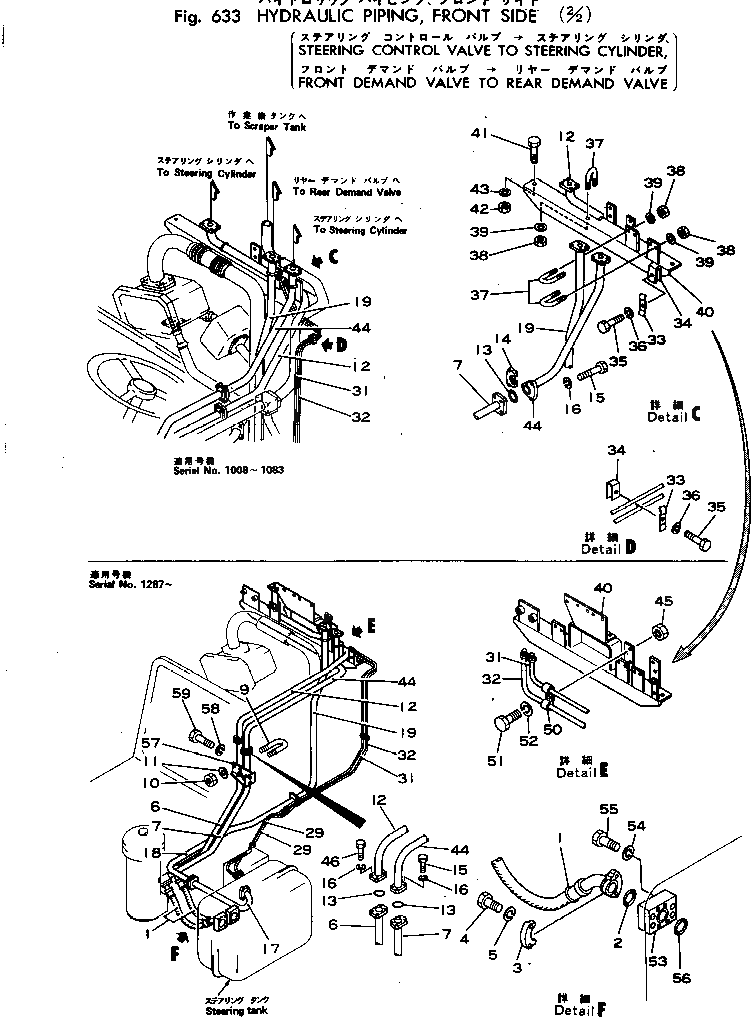 Трубка 281-62-11221 Komatsu