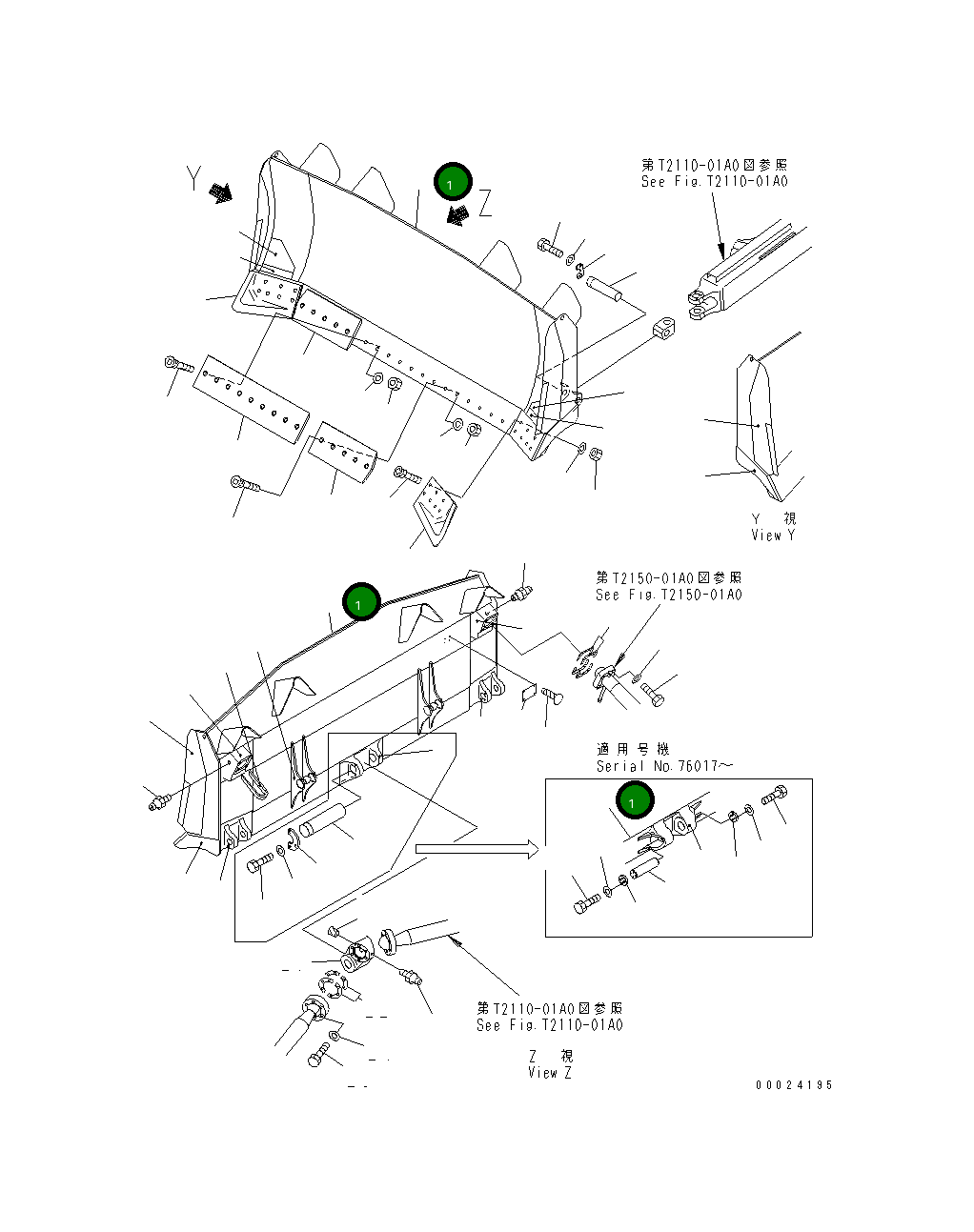 Отвал 17A-71-11123 Komatsu