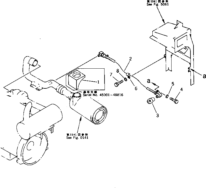 Шланг 20Y-01-12240 Komatsu