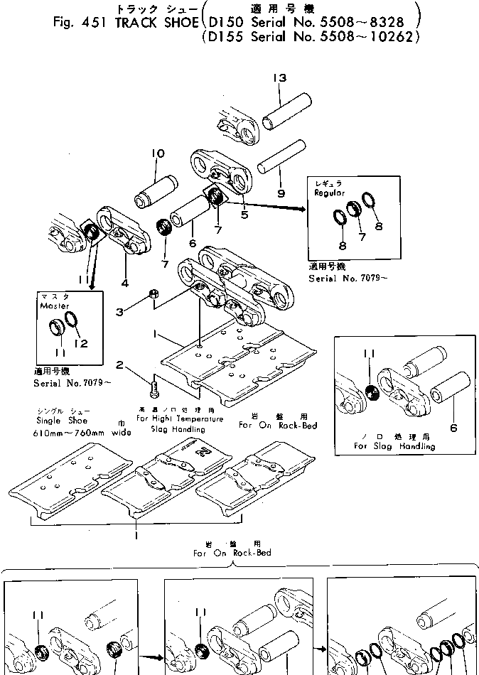 Втулка 170-98-09132 Komatsu