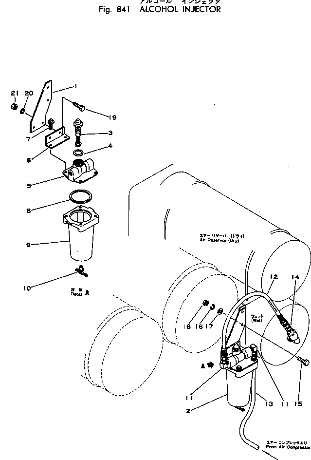 Шланг 566-92-11322 Komatsu
