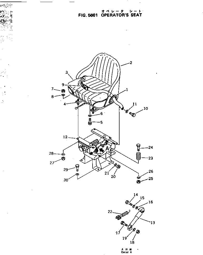 Сиденье 287-57-11850 Komatsu