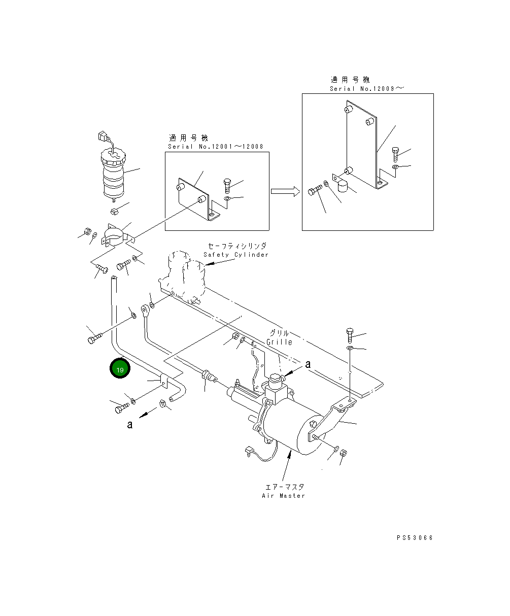 Шланг 500MM 23F-44-21380 Komatsu