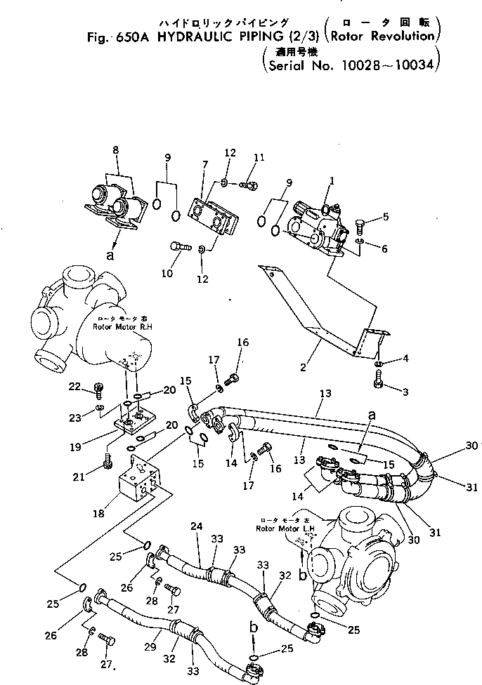 Шарнир 262-60-18391 Komatsu