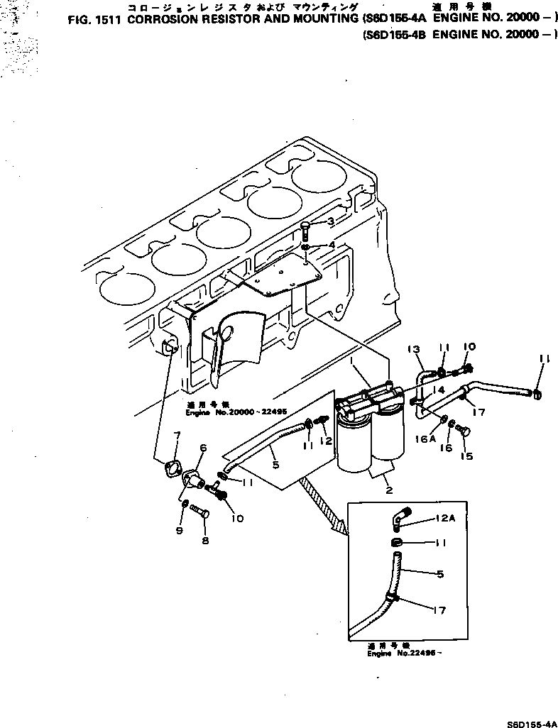 Клипса 6631-61-8550 Komatsu