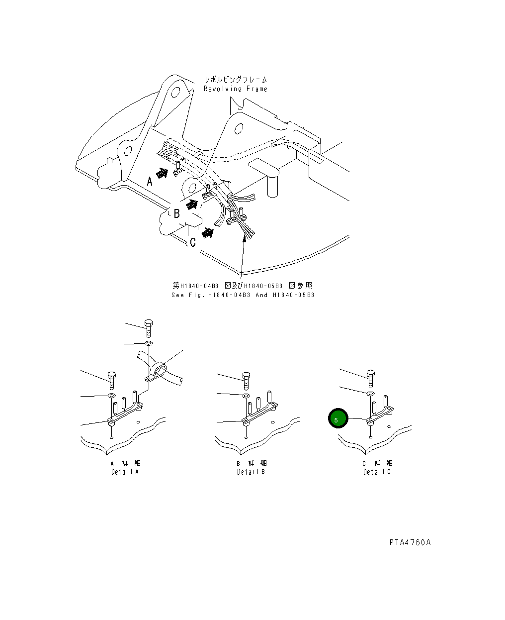 Хомут 21Y-62-11520 Komatsu