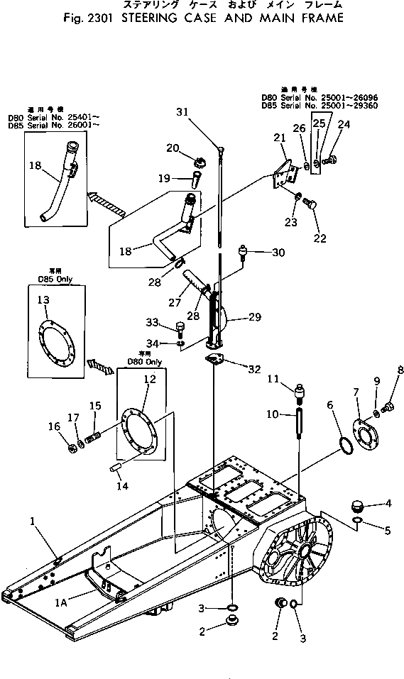 Прокладка 154-21-21511 Komatsu