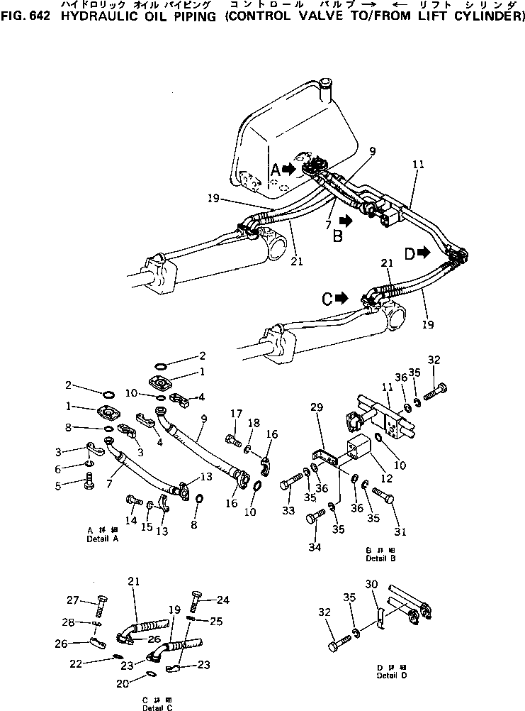 Шланг 07118-01008 Komatsu