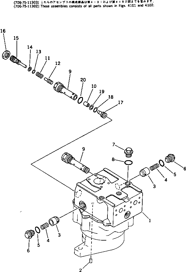Корпус 706-75-74140 Komatsu