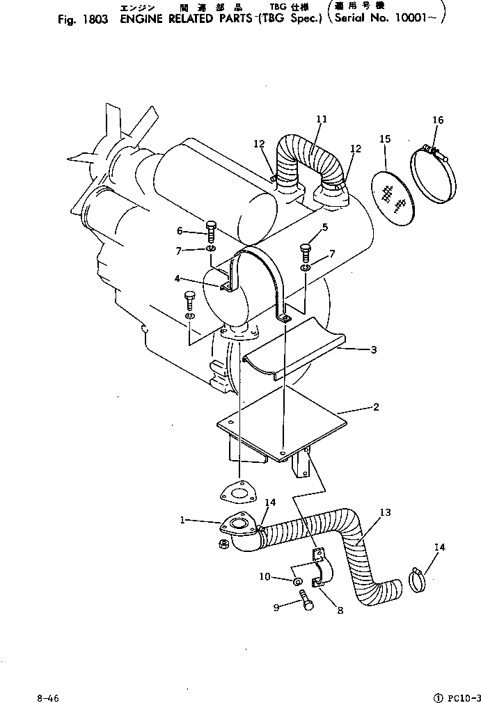 Хомут 20N-01-39220 Komatsu