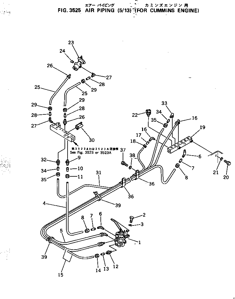 Шарнир 561-35-41930 Komatsu