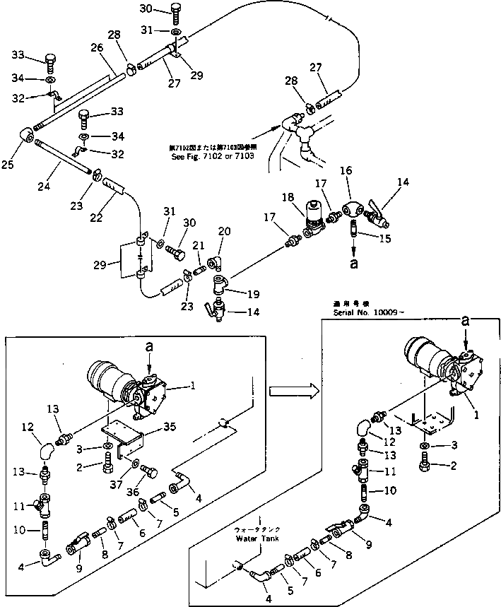 Трубка 262-71-51760 Komatsu