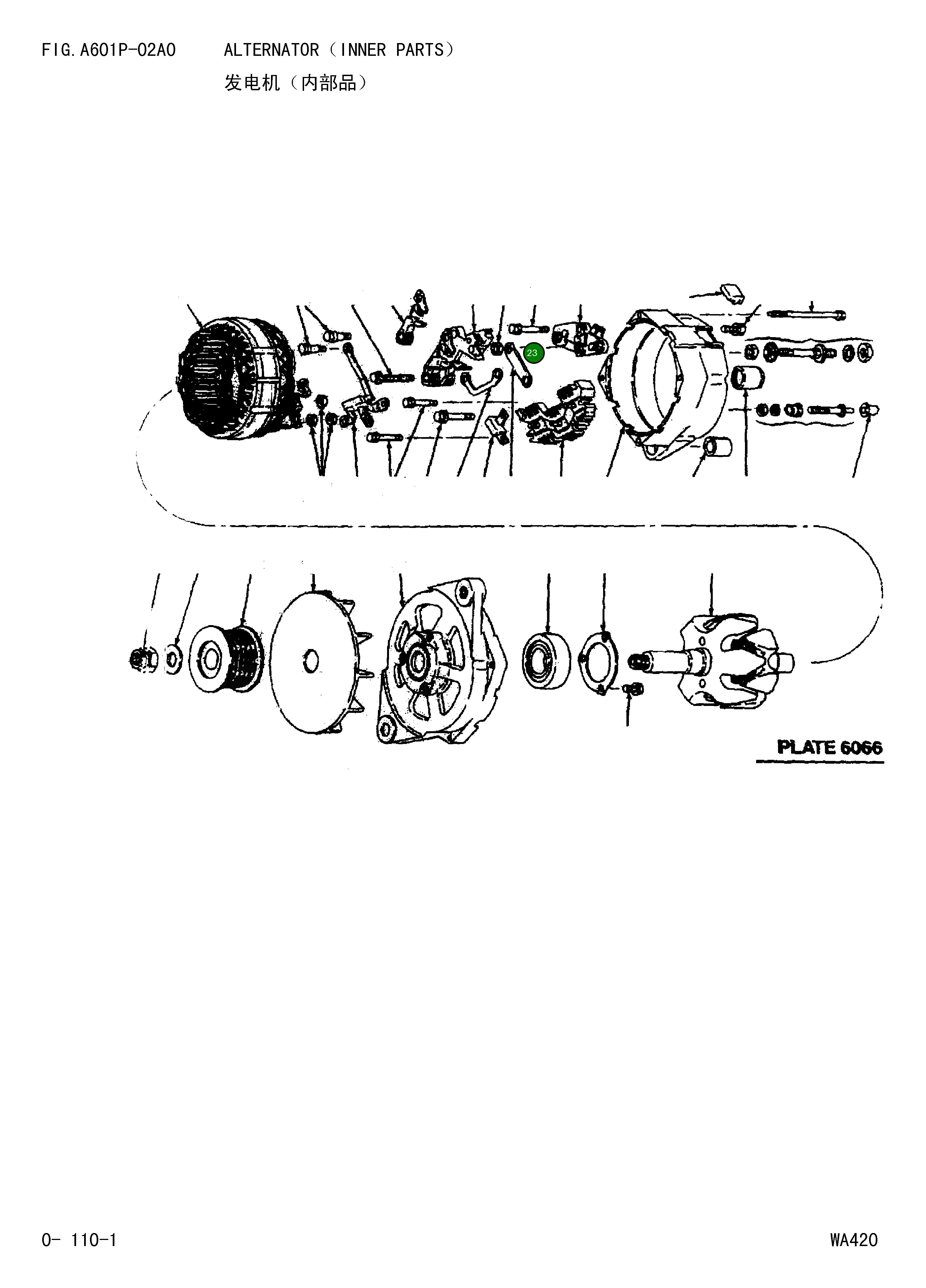 Гайка 1851808 Komatsu