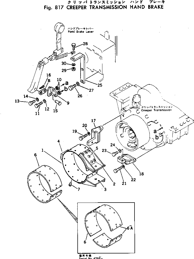 Кронштейн 232-975-9220 Komatsu