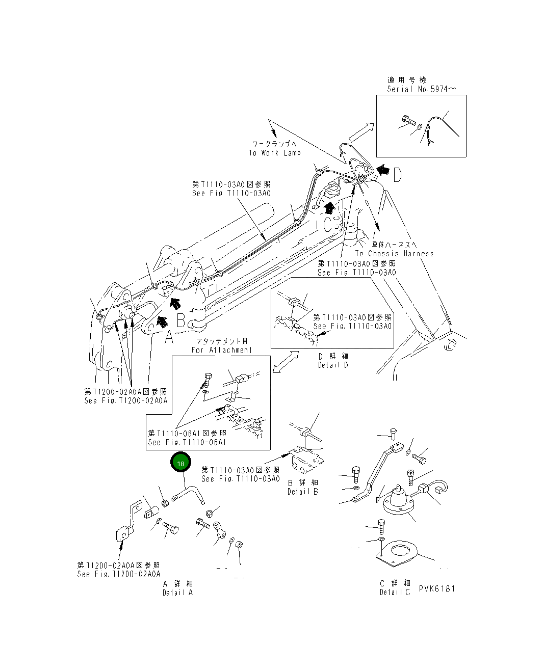 Штанга 21X-70-21562 Komatsu