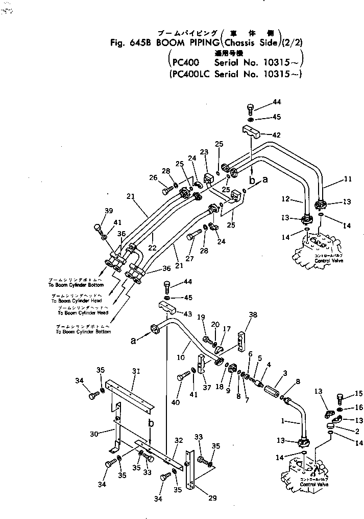 Трубка 208-62-13360 Komatsu