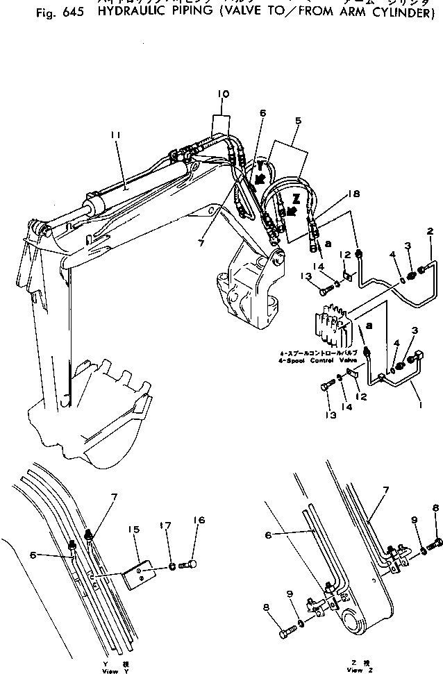 Шланг 07423-40309 Komatsu