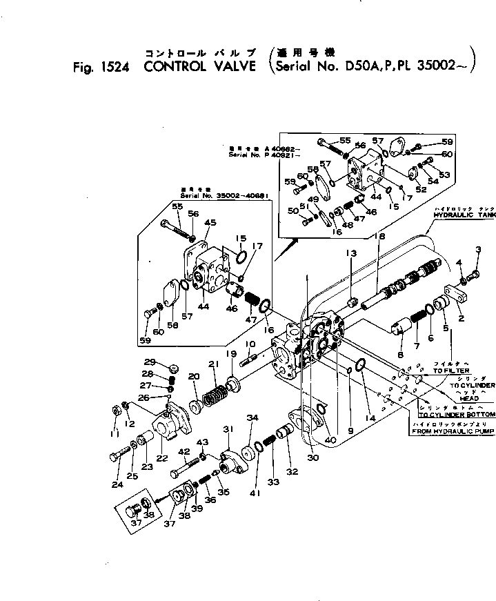 Сиденье 130-60-42450 Komatsu