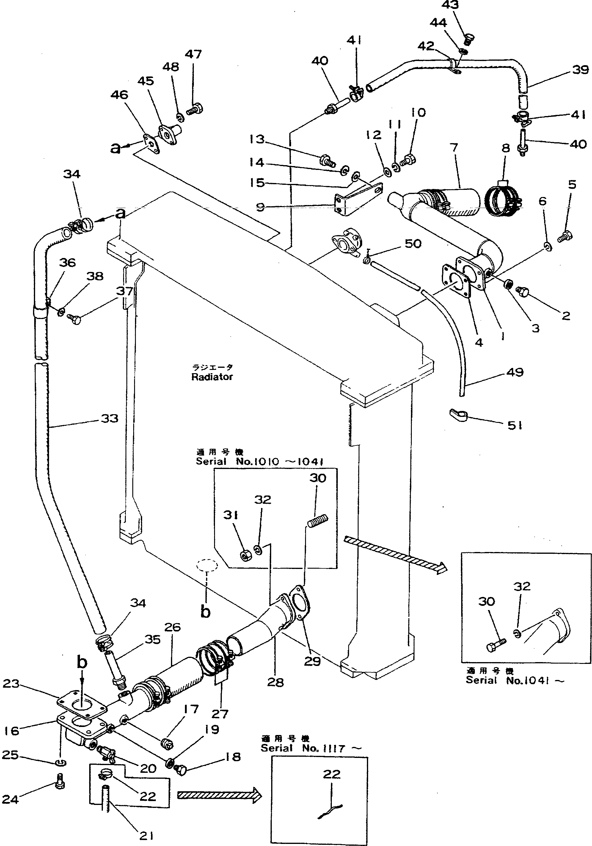 Шланг 195-03-11911 Komatsu